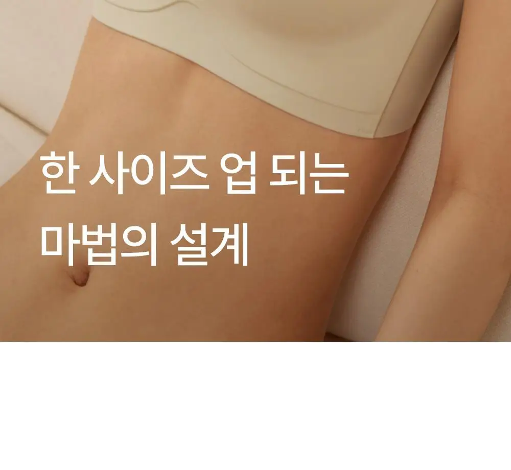 마른파이브 쉬어 브라 노와이어 볼륨 서포트 4 colors 상세페이지 23