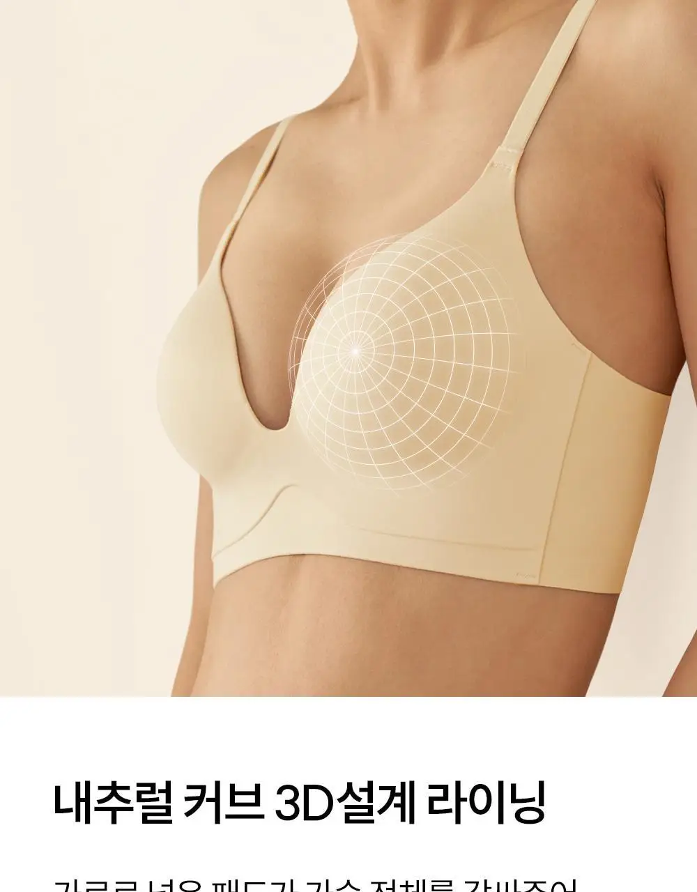 마른파이브 쉬어 브라 노와이어 볼륨 서포트 4 colors 상세페이지 26