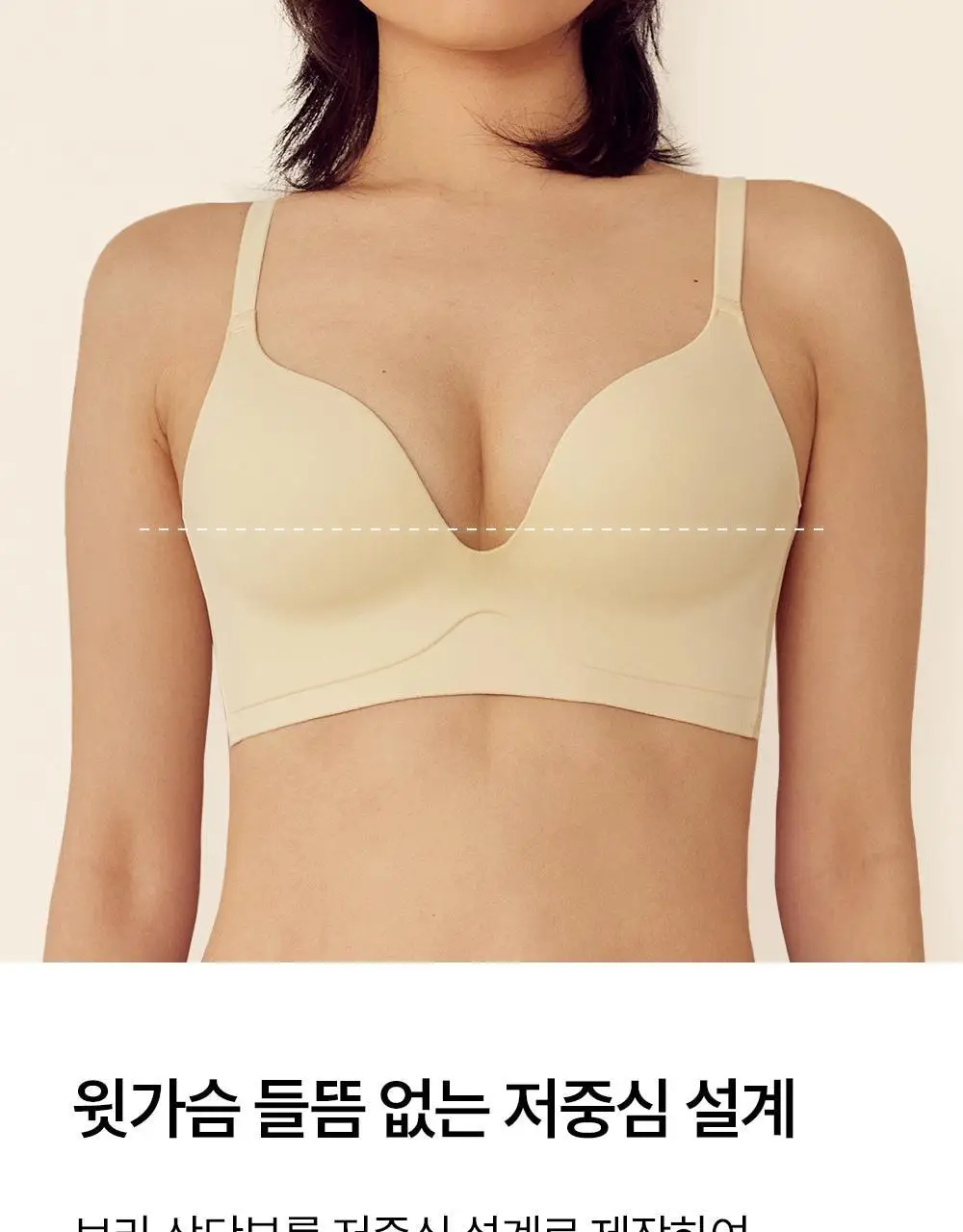 마른파이브 쉬어 브라 노와이어 볼륨 서포트 4 colors 상세페이지 30