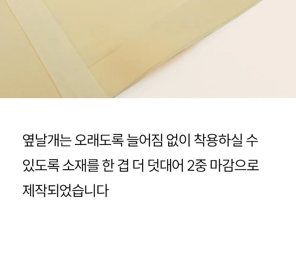 마른파이브 쉬어 브라 노와이어 볼륨 서포트 4 colors 상세페이지 40