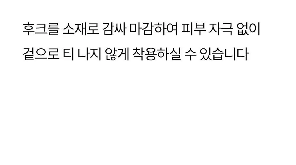 마른파이브 쉬어 브라 노와이어 볼륨 서포트 4 colors 상세페이지 51