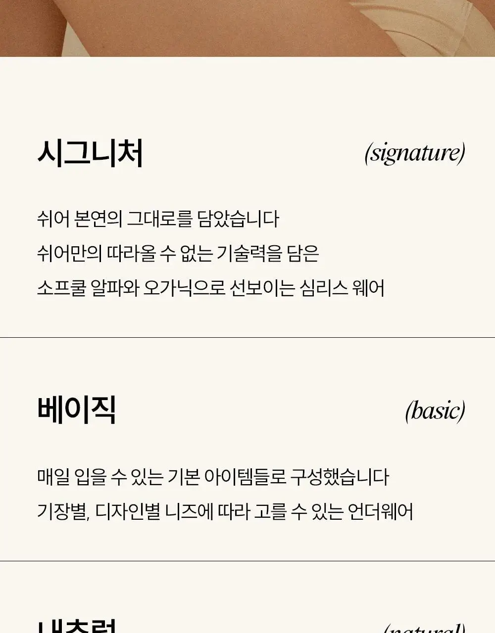 마른파이브 쉬어 브라 노와이어 볼륨 서포트 4 colors 상세페이지 53