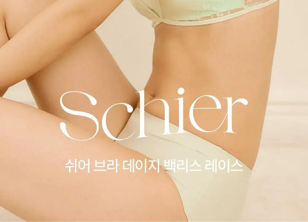 마른파이브 쉬어 브라 데이지 백리스 레이스 3colors 상세페이지 2