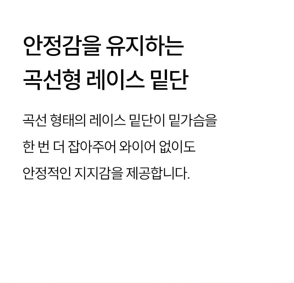 마른파이브 쉬어 브라 데이지 백리스 레이스 3colors 상세페이지 20