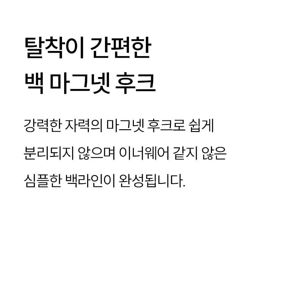 마른파이브 쉬어 브라 데이지 백리스 레이스 3colors 상세페이지 22