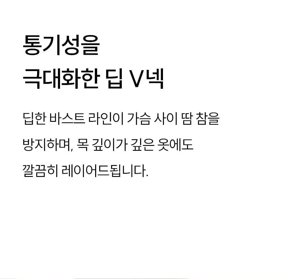 마른파이브 쉬어 브라 데이지 백리스 레이스 3colors 상세페이지 26