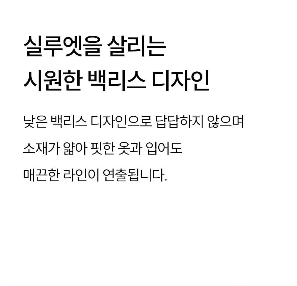 마른파이브 쉬어 브라 데이지 백리스 레이스 3colors 상세페이지 28