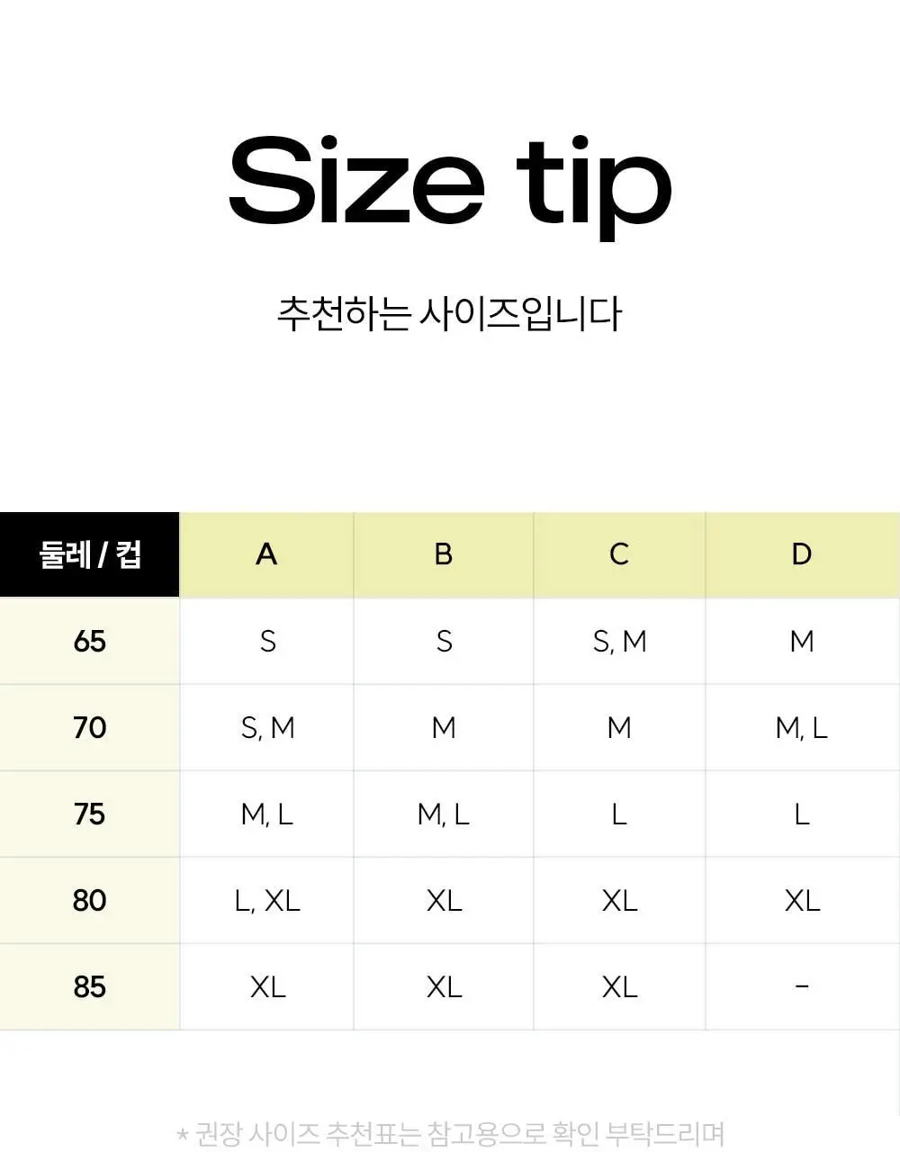 마른파이브 쉬어 브라 데이지 백리스 레이스 3colors 상세페이지 41