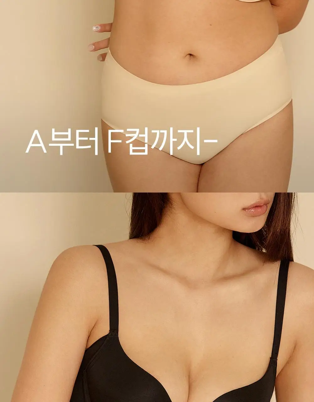 마른파이브 쉬어 브라 서포트 푸쉬업 (블랙/스킨) 상세페이지 12