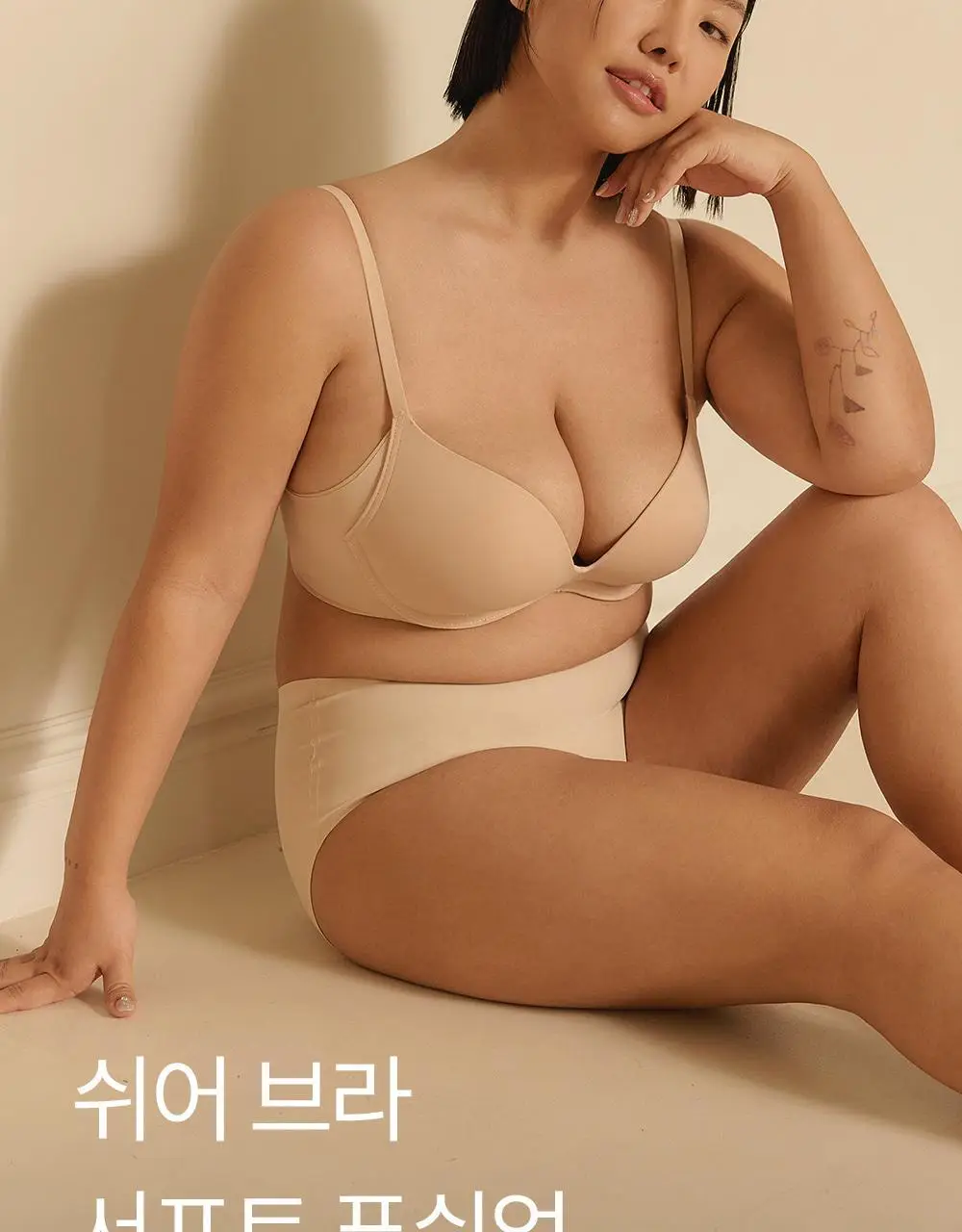 마른파이브 쉬어 브라 서포트 푸쉬업 (블랙/스킨) 상세페이지 14