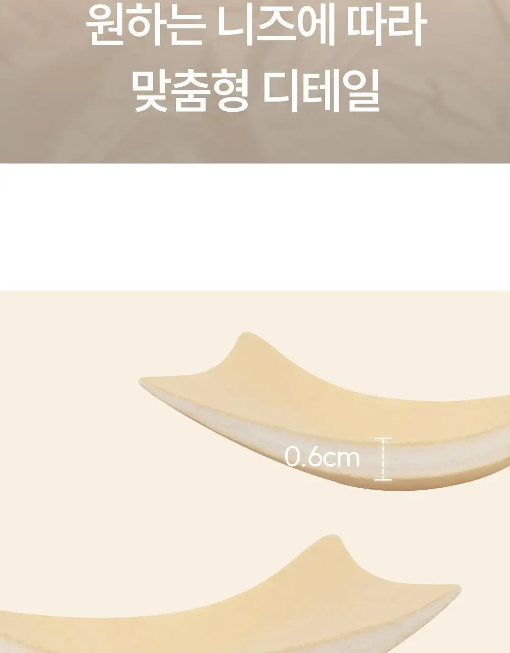 마른파이브 쉬어 브라 서포트 푸쉬업 (블랙/스킨) 상세페이지 22