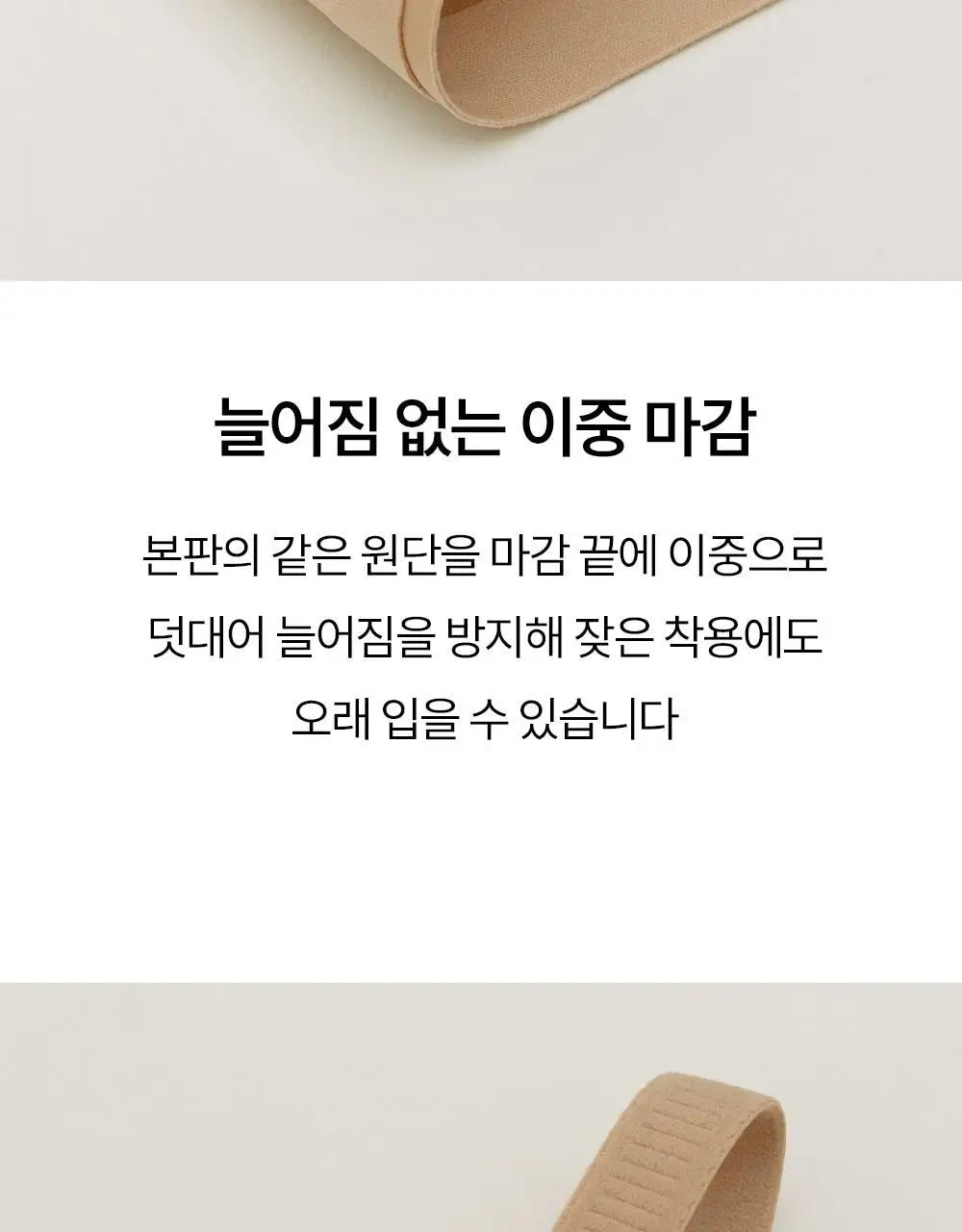 마른파이브 쉬어 브라 서포트 푸쉬업 (블랙/스킨) 상세페이지 32