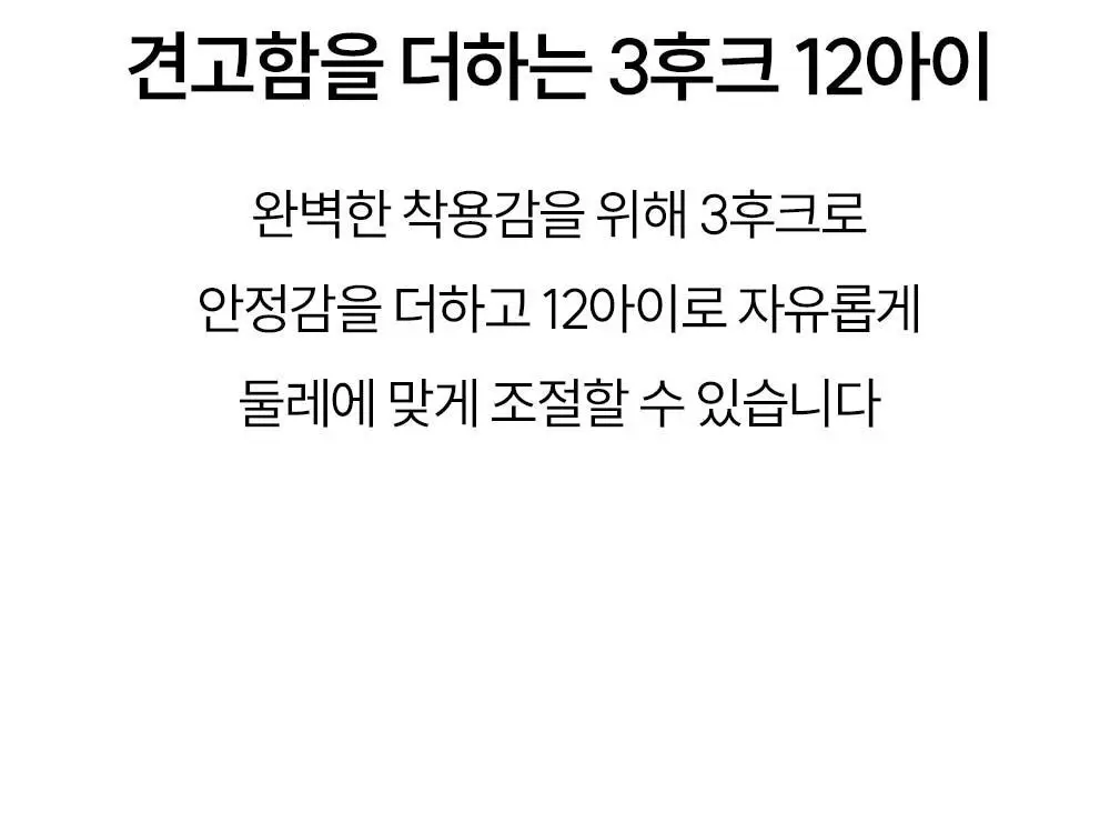 마른파이브 쉬어 브라 서포트 푸쉬업 (블랙/스킨) 상세페이지 35