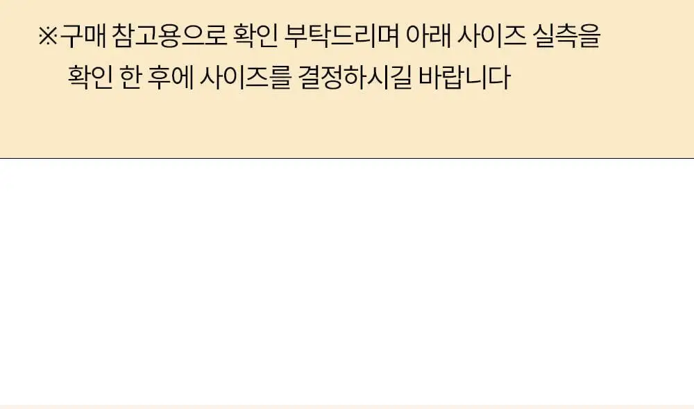 마른파이브 쉬어 브라 서포트 푸쉬업 (블랙/스킨) 상세페이지 45