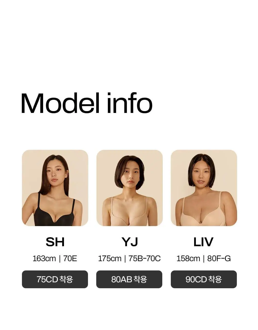 마른파이브 쉬어 브라 서포트 푸쉬업 (블랙/스킨) 상세페이지 54