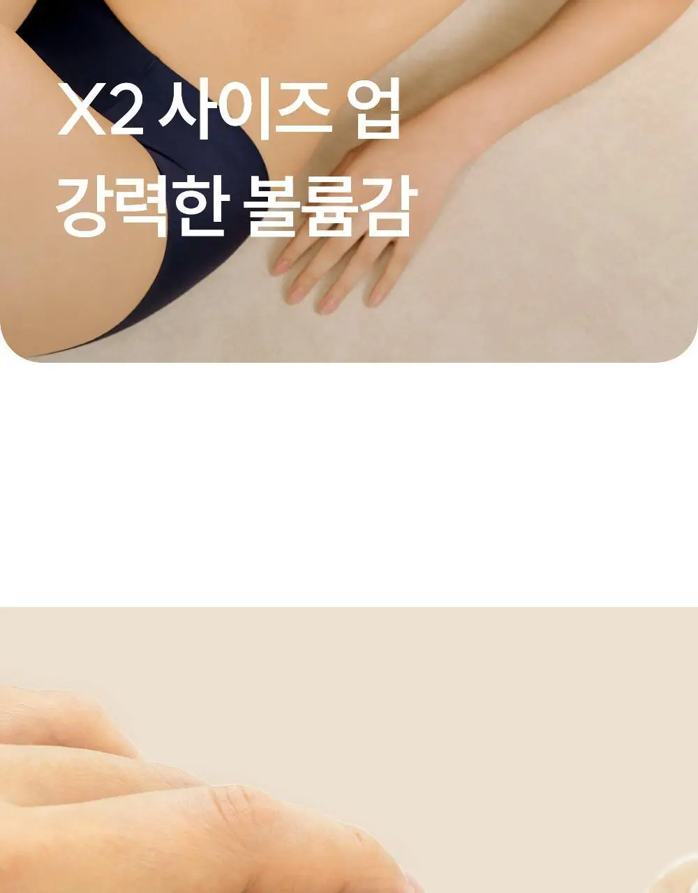 마른파이브 쉬어 브라 소프트폼 3cm 볼륨업 4colors (S~XL) 상세페이지 8