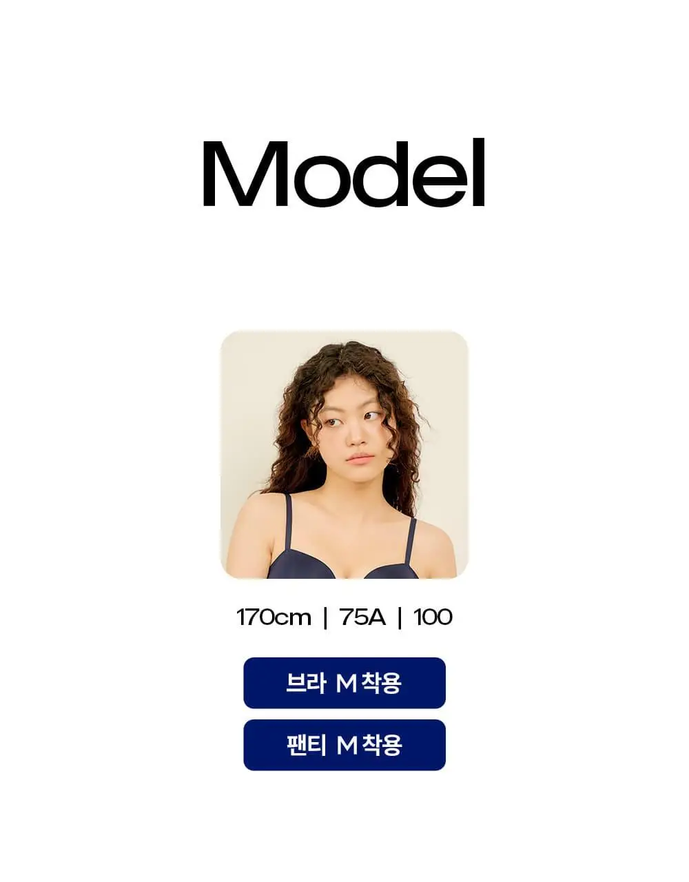 마른파이브 쉬어 브라 소프트폼 3cm 볼륨업 4colors (S~XL) 상세페이지 29