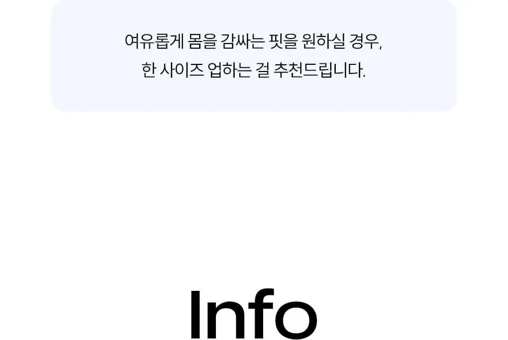마른파이브 쉬어 브라 소프트폼 3cm 볼륨업 4colors (S~XL) 상세페이지 35