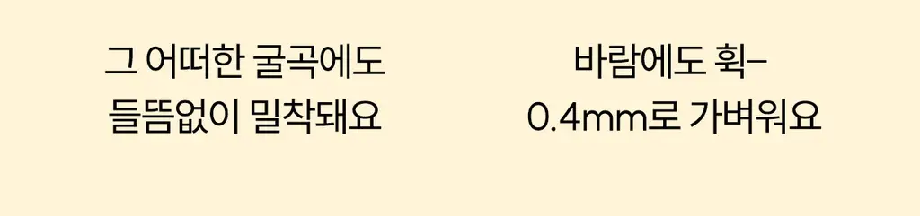 마른파이브 쉬어 브라 오가닉 3colors (블랙/화이트/스킨 S~XXL) 상세페이지 5