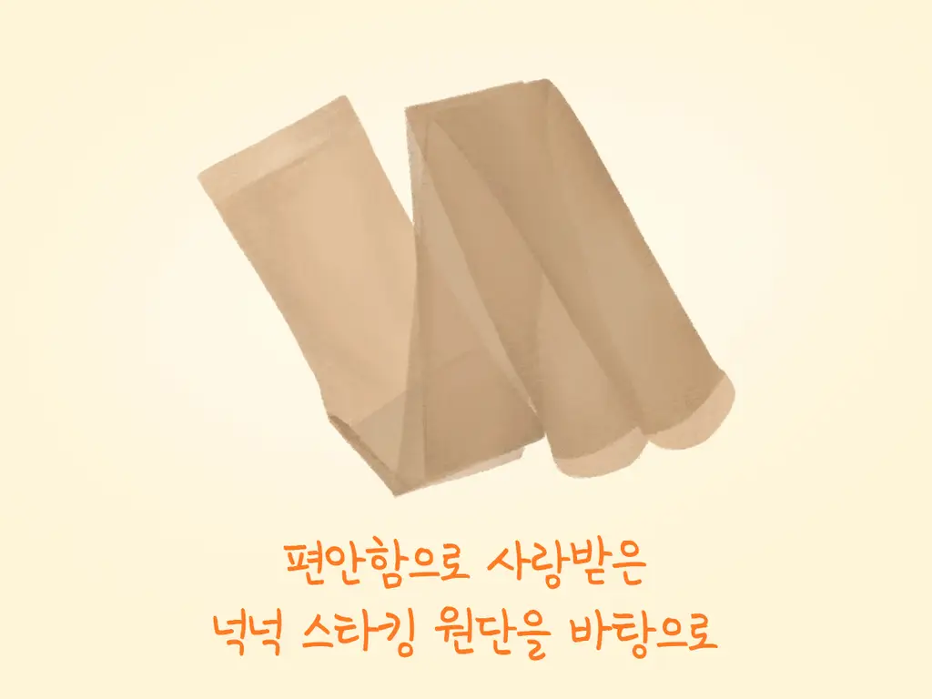 마른파이브 쉬어 브라 오가닉 3colors (블랙/화이트/스킨 S~XXL) 상세페이지 18