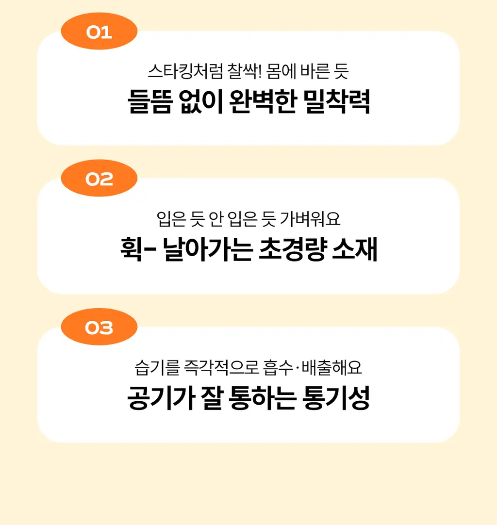 마른파이브 쉬어 브라 오가닉 3colors (블랙/화이트/스킨 S~XXL) 상세페이지 19