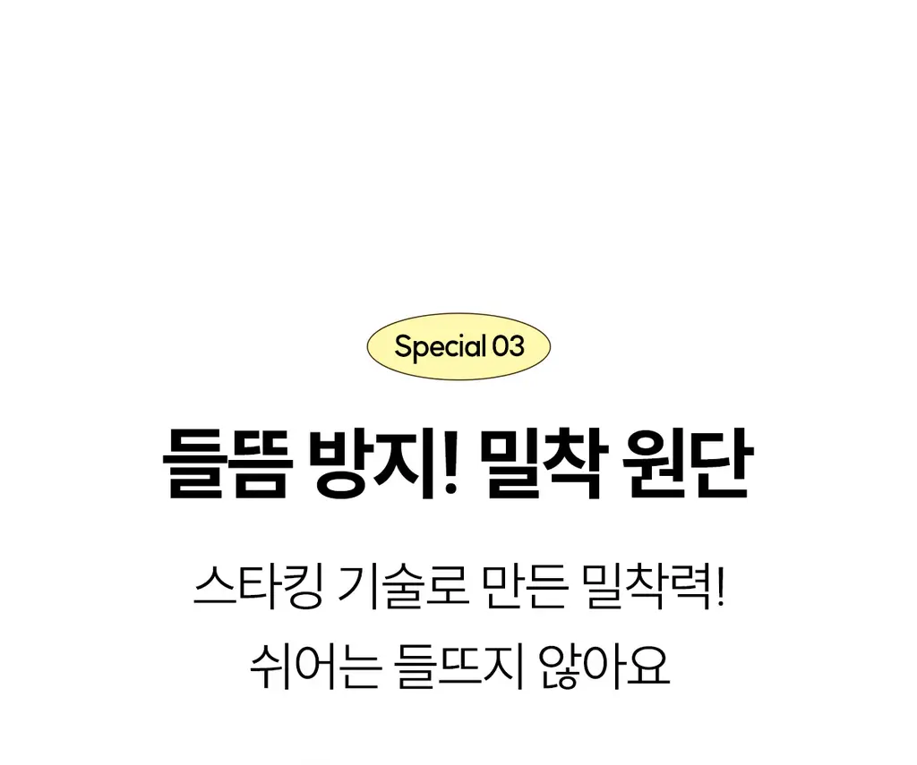 마른파이브 쉬어 브라 오가닉 3colors (블랙/화이트/스킨 S~XXL) 상세페이지 29