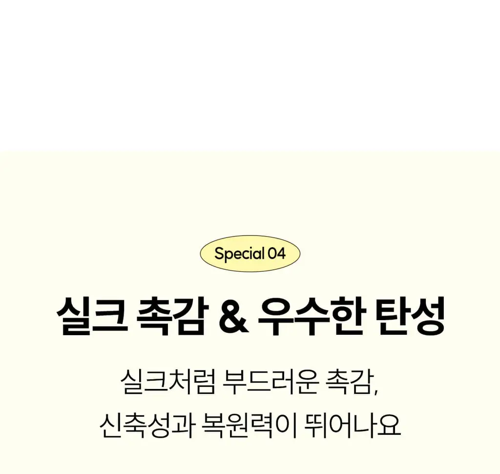 마른파이브 쉬어 브라 오가닉 3colors (블랙/화이트/스킨 S~XXL) 상세페이지 33