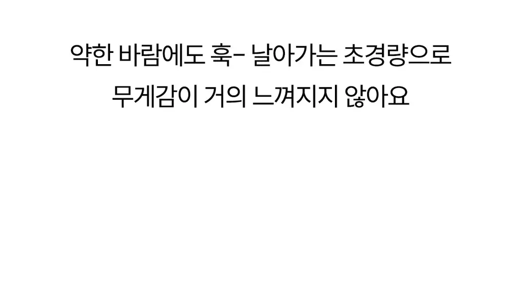 마른파이브 쉬어 브라 오가닉 3colors (블랙/화이트/스킨 S~XXL) 상세페이지 60