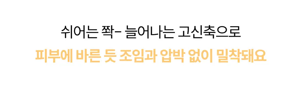 마른파이브 쉬어 브라 오가닉 3colors (블랙/화이트/스킨 S~XXL) 상세페이지 64