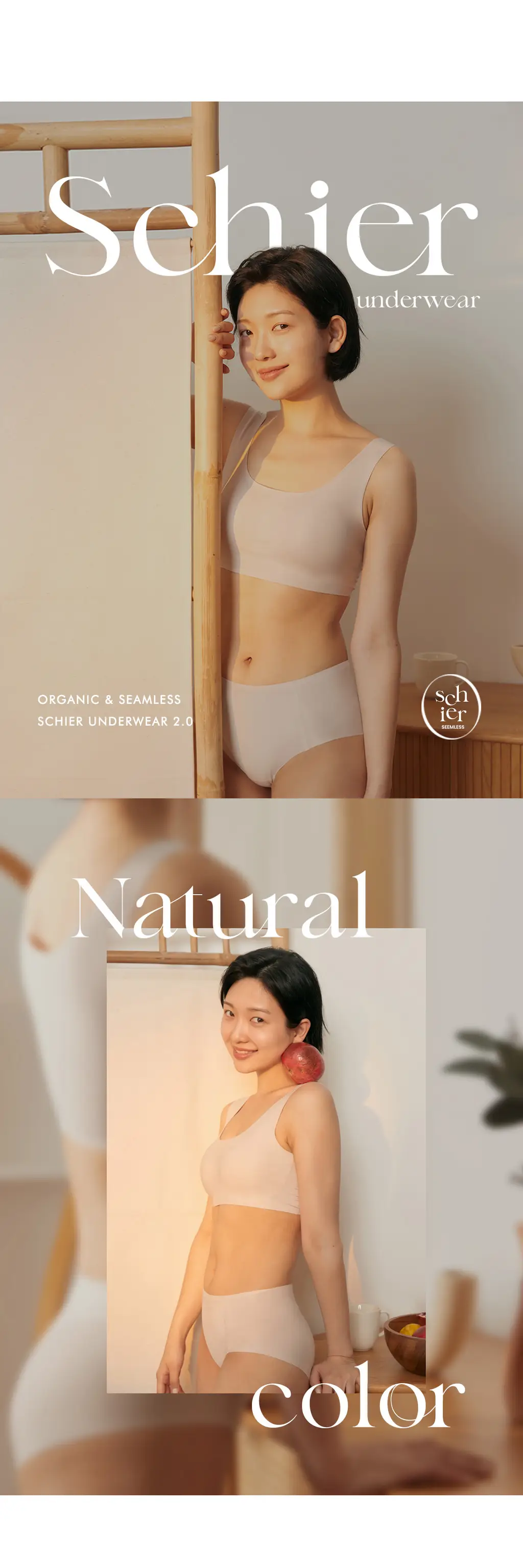 마른파이브 쉬어 브라 오가닉 3colors (블랙/화이트/스킨 S~XXL) 상세페이지 84