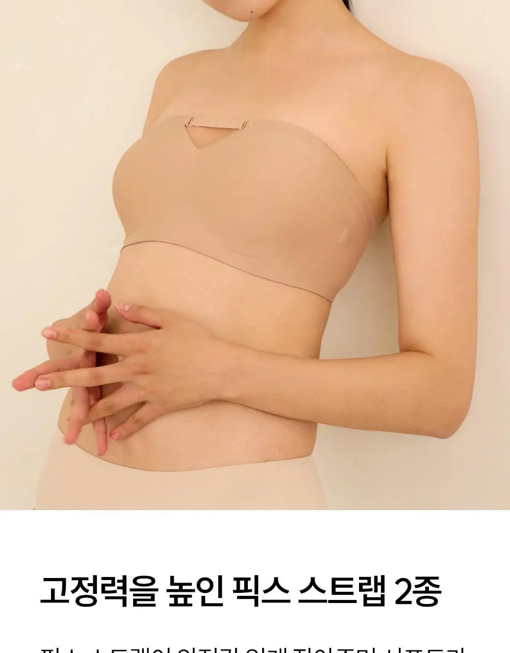 마른파이브 쉬어 브라 오프숄더 무브락 픽스 스트랩 3colors (S~XL) 상세페이지 10