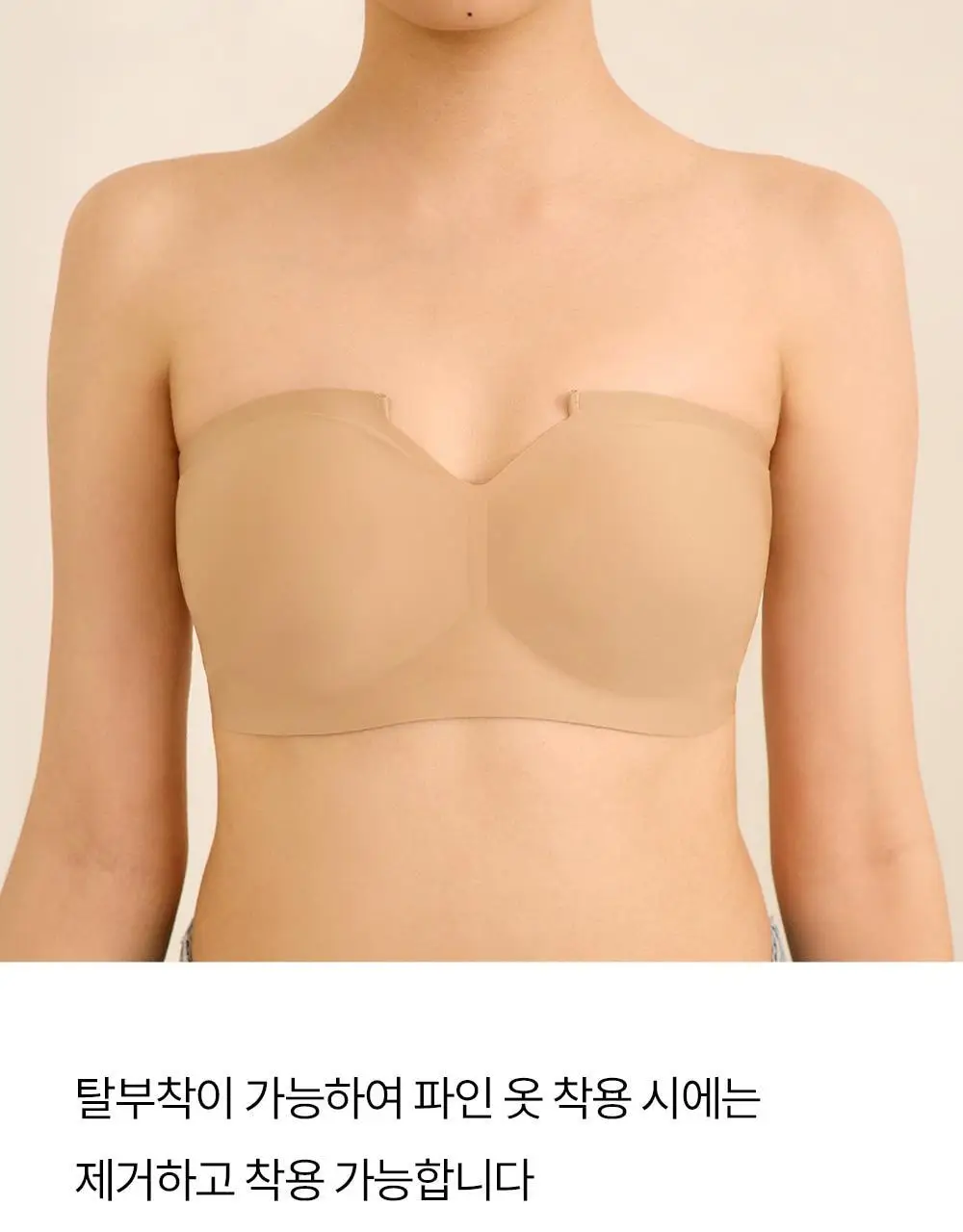 마른파이브 쉬어 브라 오프숄더 무브락 픽스 스트랩 3colors (S~XL) 상세페이지 13