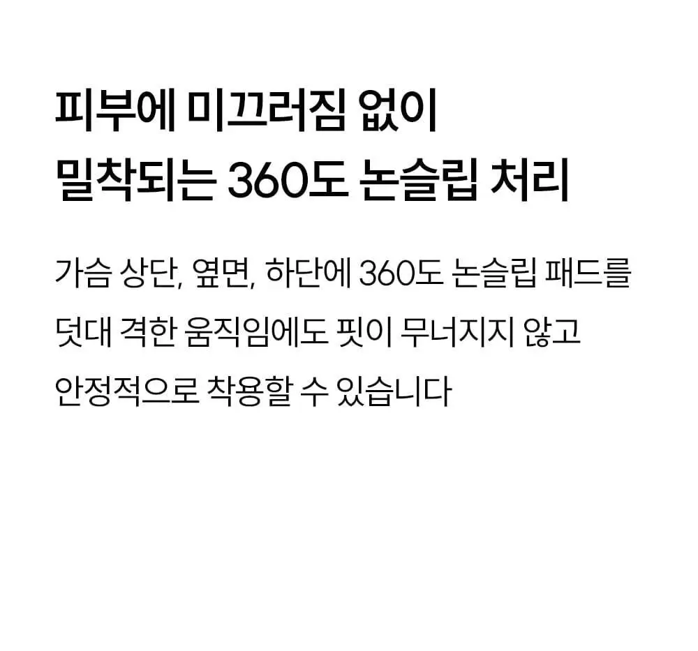 마른파이브 쉬어 브라 오프숄더 무브락 픽스 스트랩 3colors (S~XL) 상세페이지 16