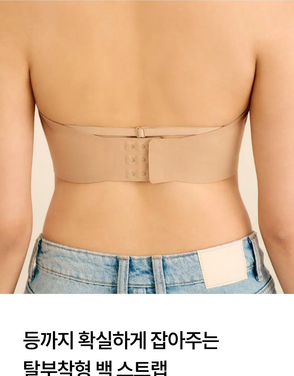 마른파이브 쉬어 브라 오프숄더 무브락 픽스 스트랩 3colors (S~XL) 상세페이지 17