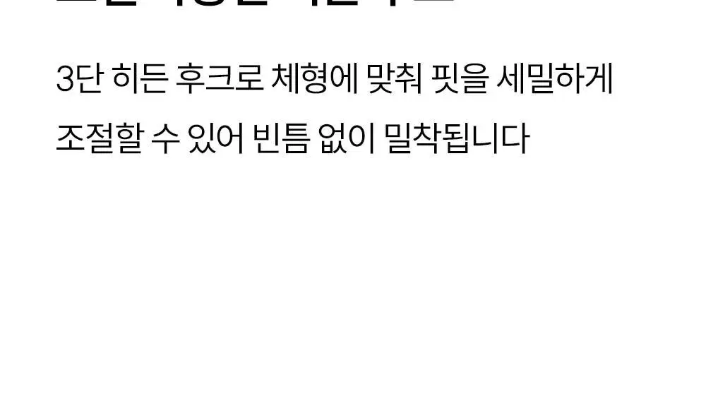 마른파이브 쉬어 브라 오프숄더 무브락 픽스 스트랩 3colors (S~XL) 상세페이지 20
