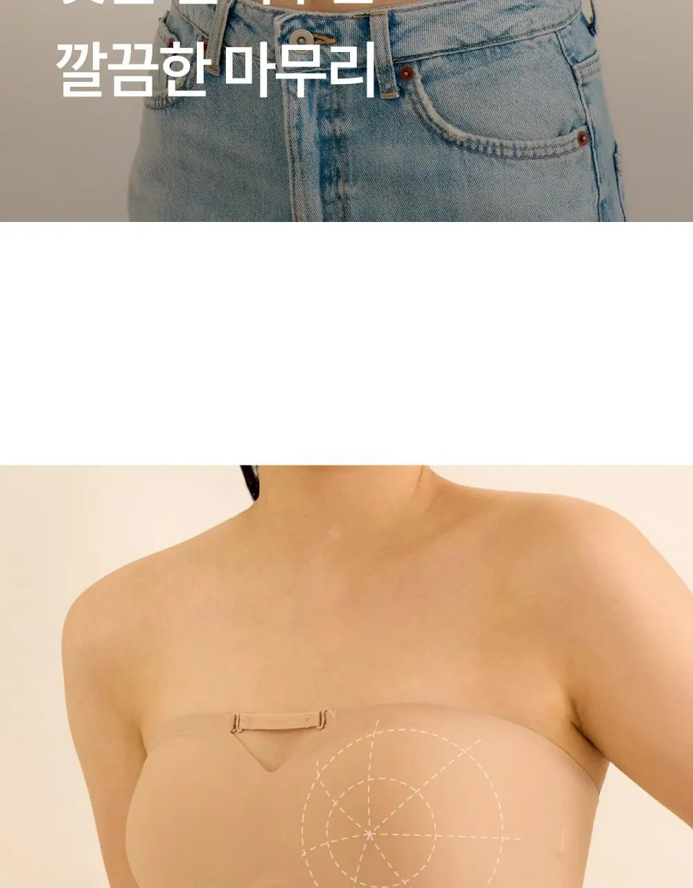 마른파이브 쉬어 브라 오프숄더 무브락 픽스 스트랩 3colors (S~XL) 상세페이지 22