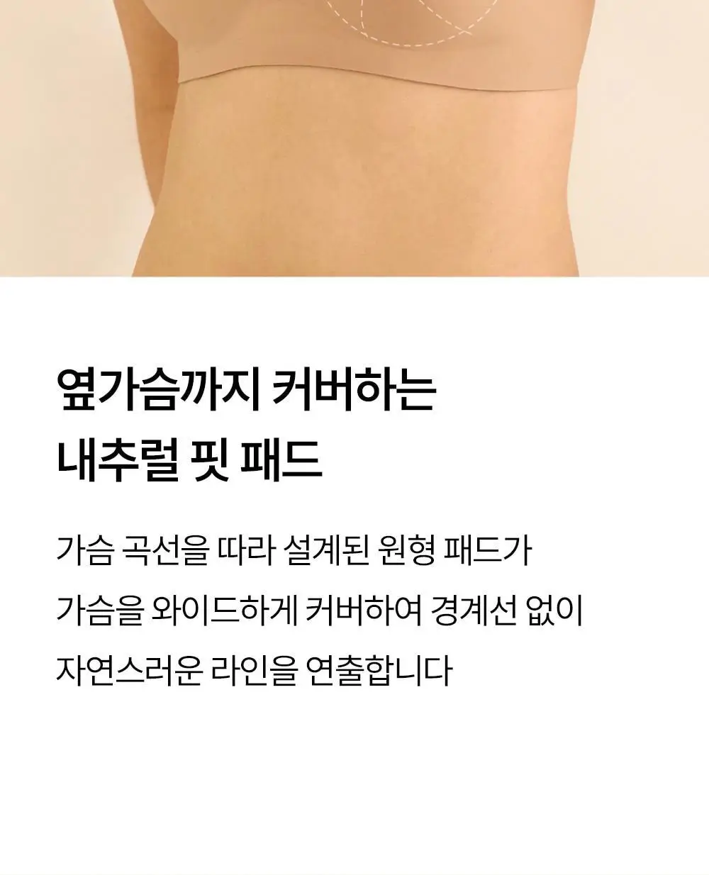 마른파이브 쉬어 브라 오프숄더 무브락 픽스 스트랩 3colors (S~XL) 상세페이지 23