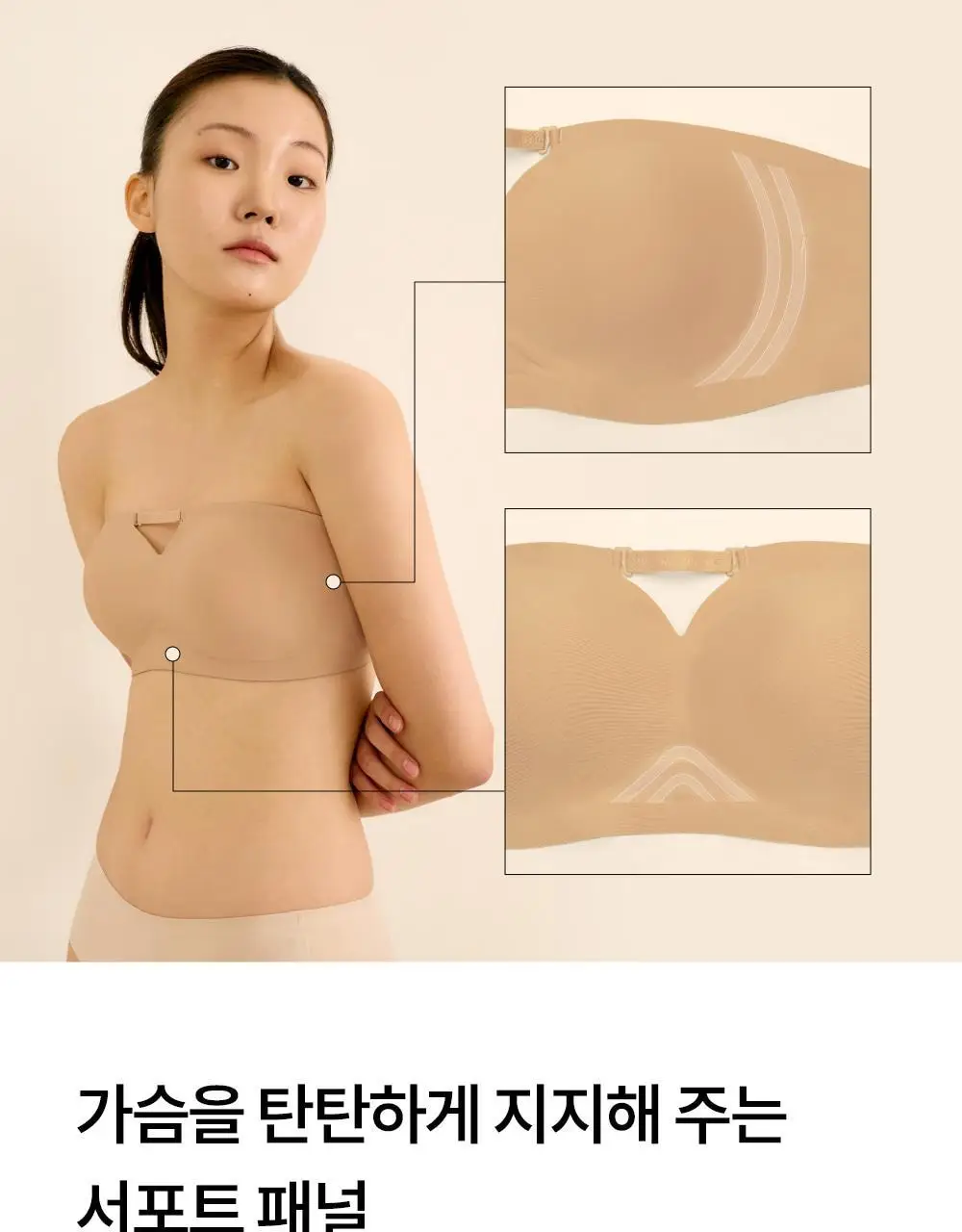 마른파이브 쉬어 브라 오프숄더 무브락 픽스 스트랩 3colors (S~XL) 상세페이지 24