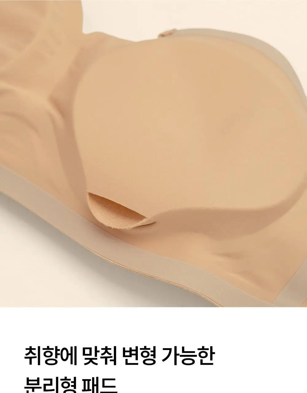 마른파이브 쉬어 브라 오프숄더 무브락 픽스 스트랩 3colors (S~XL) 상세페이지 28