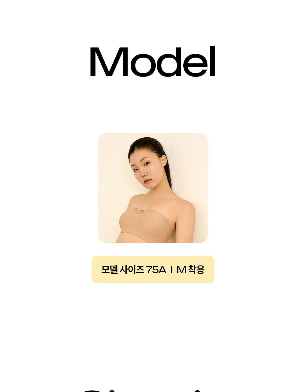 마른파이브 쉬어 브라 오프숄더 무브락 픽스 스트랩 3colors (S~XL) 상세페이지 43