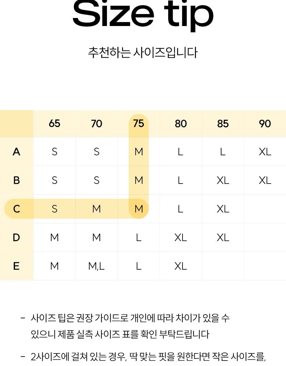 마른파이브 쉬어 브라 오프숄더 무브락 픽스 스트랩 3colors (S~XL) 상세페이지 44