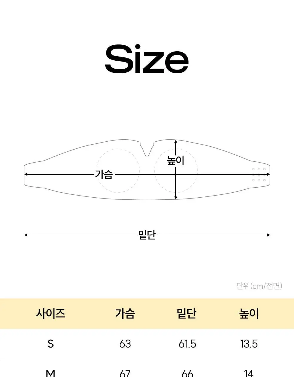 마른파이브 쉬어 브라 오프숄더 무브락 픽스 스트랩 3colors (S~XL) 상세페이지 46