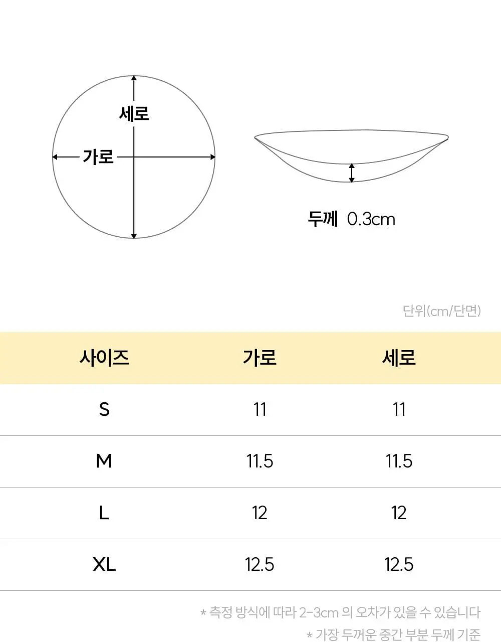 마른파이브 쉬어 브라 오프숄더 무브락 픽스 스트랩 3colors (S~XL) 상세페이지 48