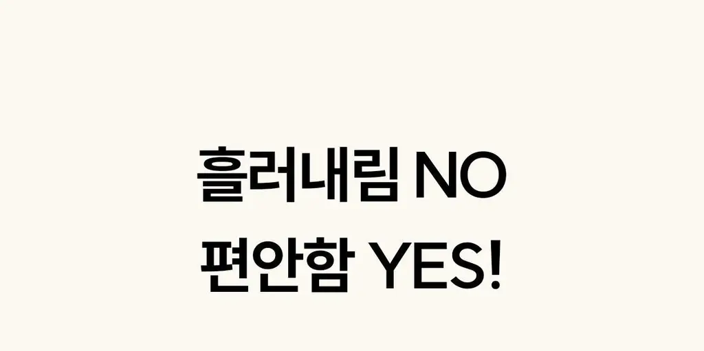 마른파이브 쉬어 브라 오프숄더 튜브탑 3colors (블랙/베이지/샌드베이지) 상세페이지 5