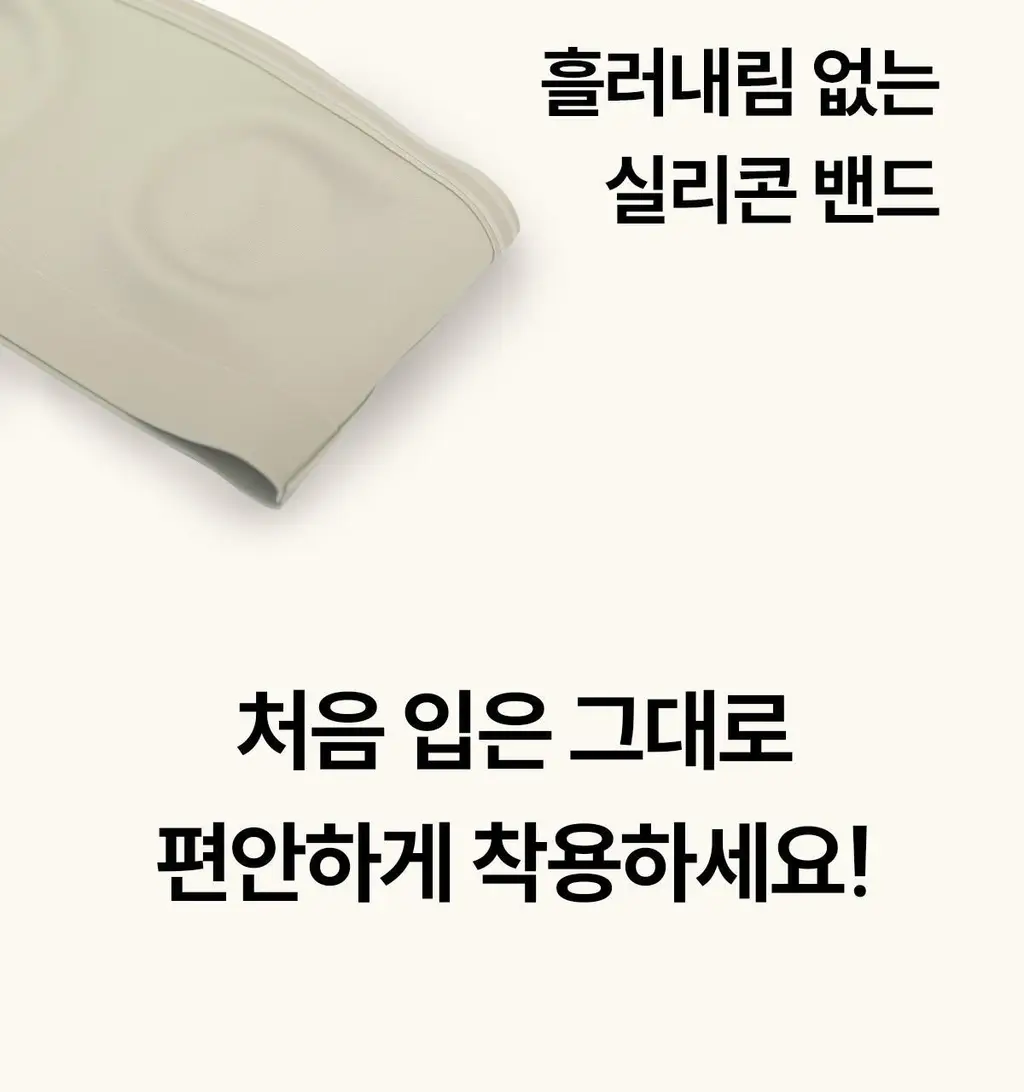 마른파이브 쉬어 브라 오프숄더 튜브탑 3colors (블랙/베이지/샌드베이지) 상세페이지 8