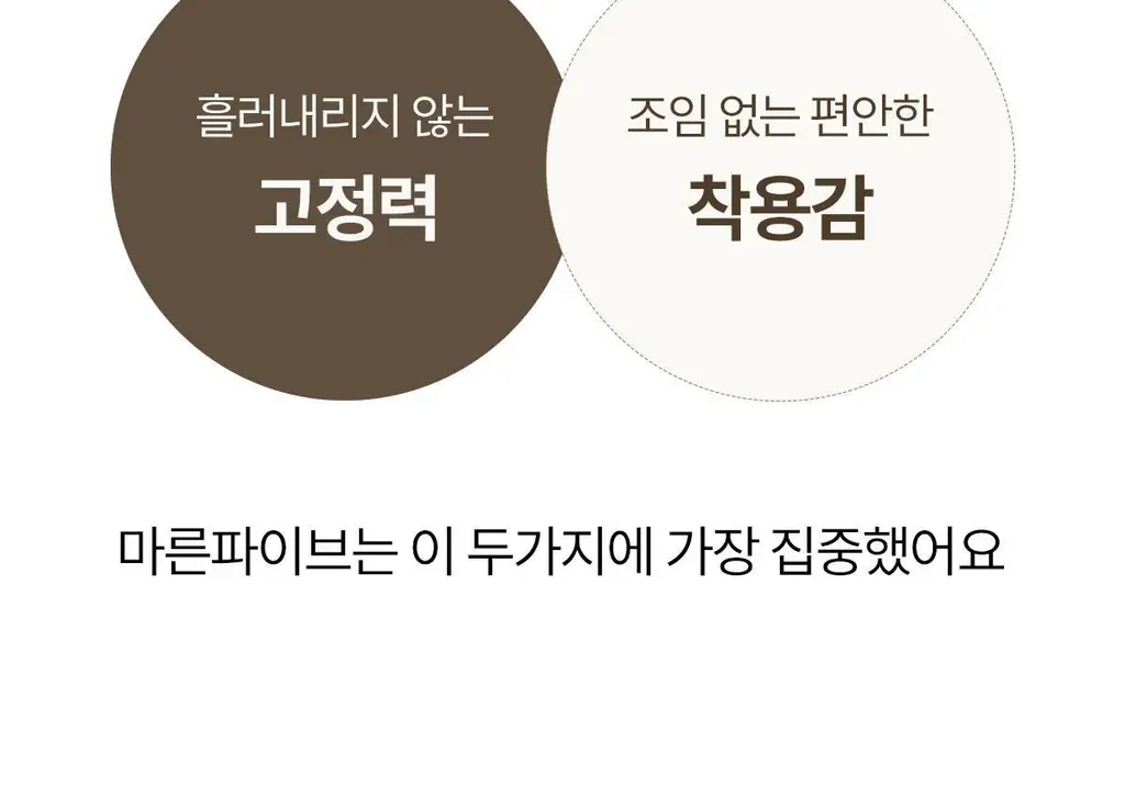 마른파이브 쉬어 브라 오프숄더 튜브탑 3colors (블랙/베이지/샌드베이지) 상세페이지 18