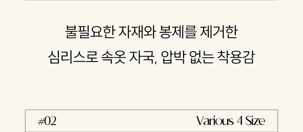 마른파이브 쉬어 브라 오프숄더 튜브탑 3colors (블랙/베이지/샌드베이지) 상세페이지 28