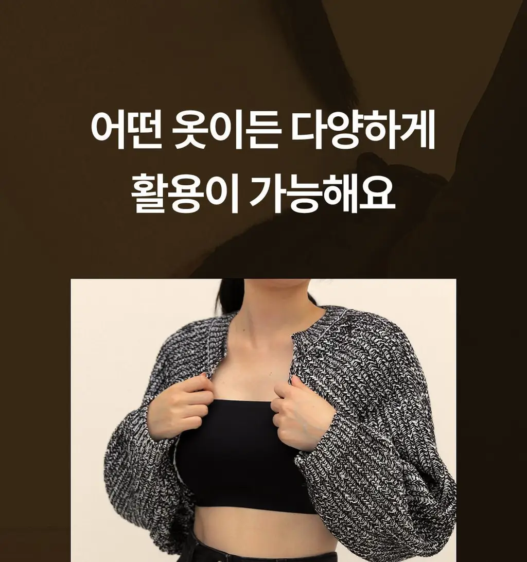 마른파이브 쉬어 브라 오프숄더 튜브탑 3colors (블랙/베이지/샌드베이지) 상세페이지 33