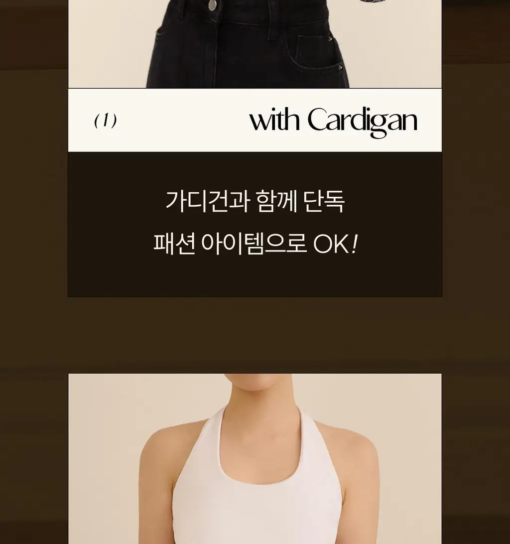 마른파이브 쉬어 브라 오프숄더 튜브탑 3colors (블랙/베이지/샌드베이지) 상세페이지 34