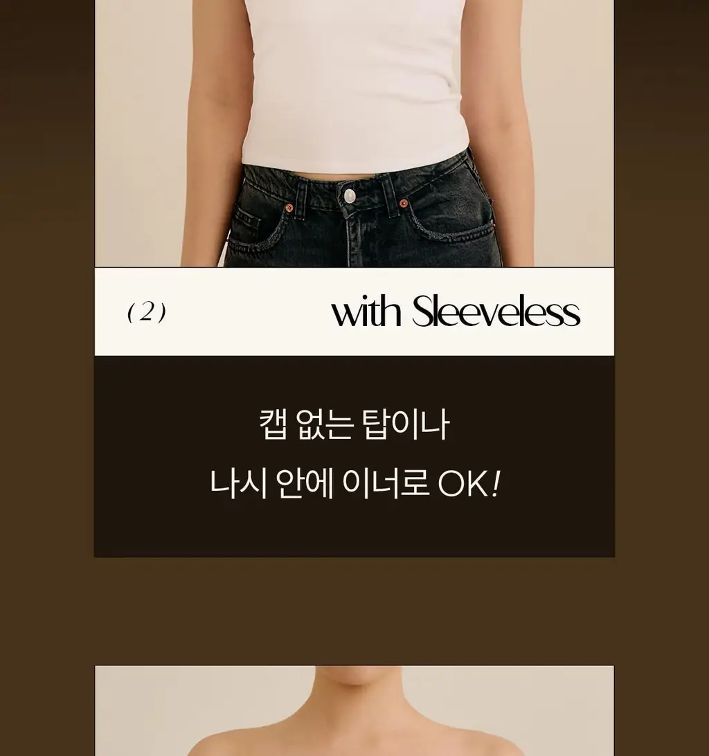 마른파이브 쉬어 브라 오프숄더 튜브탑 3colors (블랙/베이지/샌드베이지) 상세페이지 35